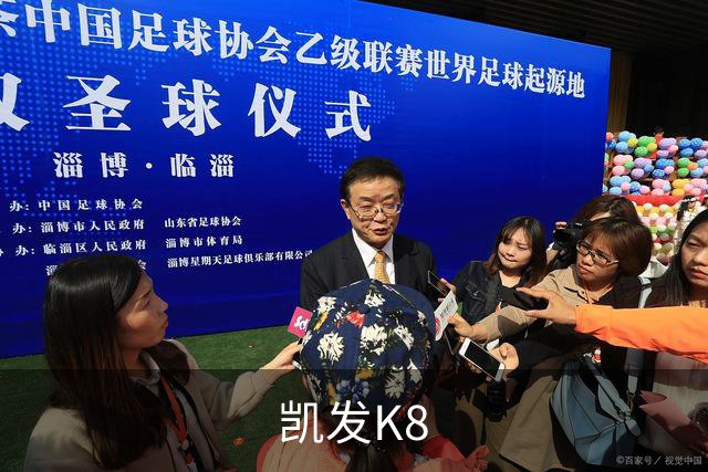 关于凯发K8